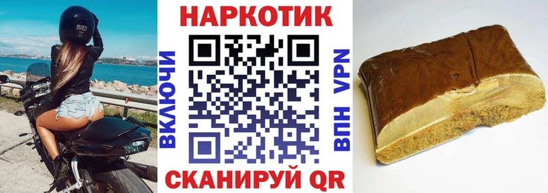 Купить наркотики Сегежа Псилоцибиновые грибы COCAIN Меф Каннабис
