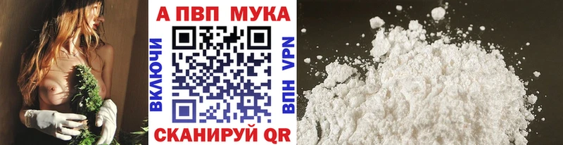 Alfa_PVP СК  это телеграм  Сегежа 