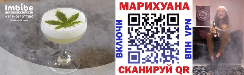 Еда ТГК марихуана  Сегежа 