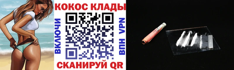 COCAIN Боливия  Сегежа 