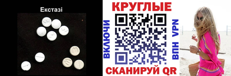 купить наркоту  Сегежа  Экстази ешки 