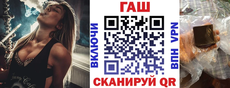 ГАШ ice o lator  Сегежа 
