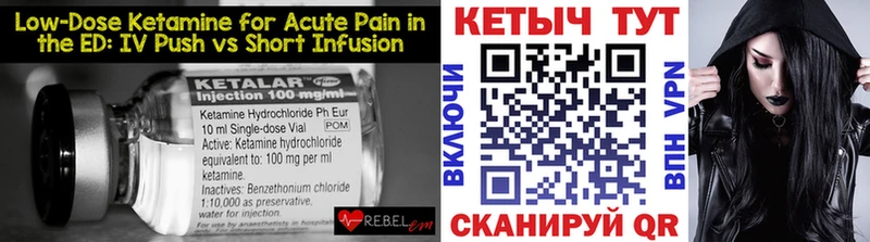 Кетамин ketamine  blacksprut   Сегежа  где можно купить  