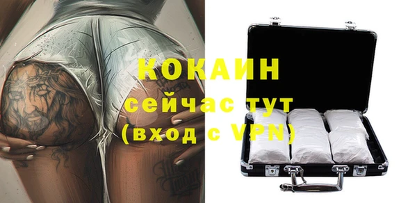 меф VHQ Балабаново