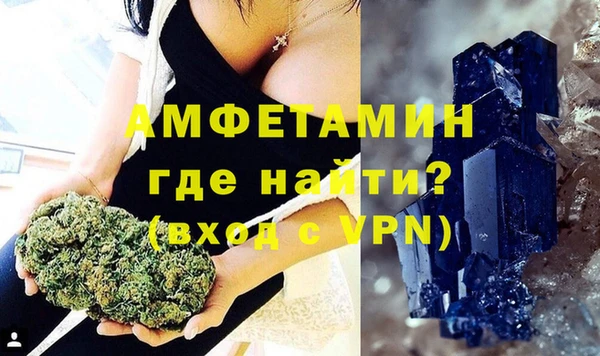 прущий лед Балахна