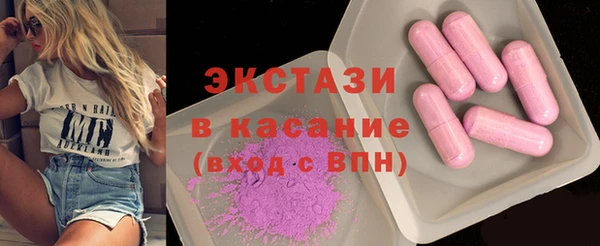 прущий лед Балахна