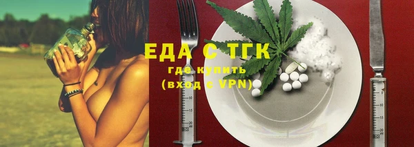 меф VHQ Балабаново
