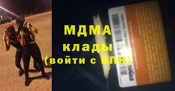 прущий лед Балахна