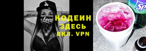 марихуана Приозерск
