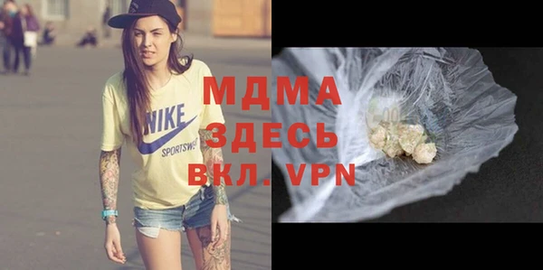 меф VHQ Балабаново