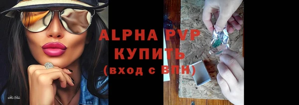 меф VHQ Балабаново