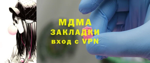 прущий лед Балахна