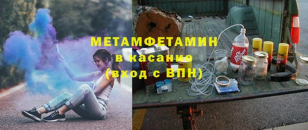 меф VHQ Балабаново