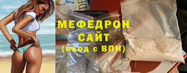 прущий лед Балахна