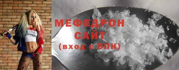 прущий лед Балахна