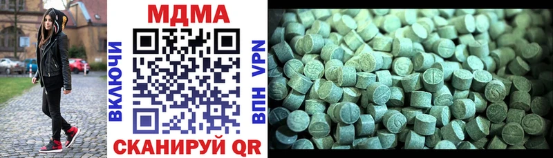 MDMA Molly  где найти   Сегежа 