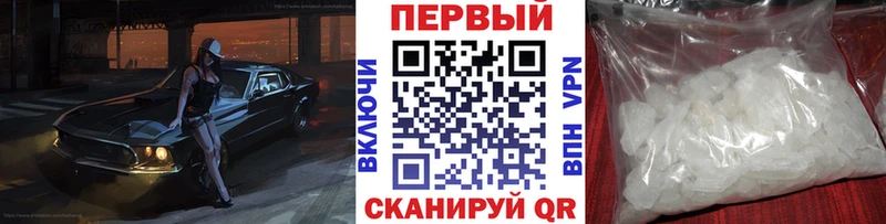 где купить наркотик Сегежа KRAKEN рабочий сайт Метамфетамин мет