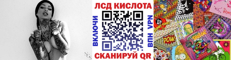 Марки 25I-NBOMe 1500мкг KRAKEN tor Сегежа
