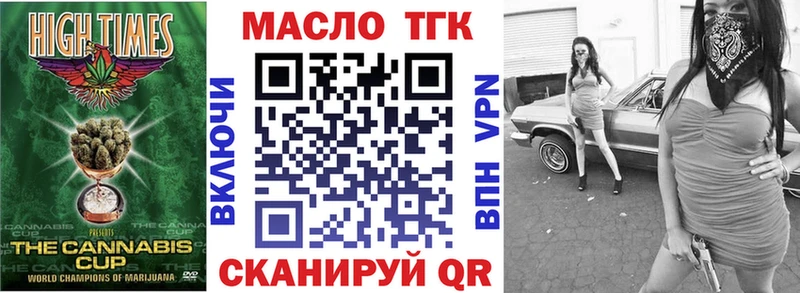 как найти закладки  даркнет официальный сайт  ТГК THC oil  Сегежа 
