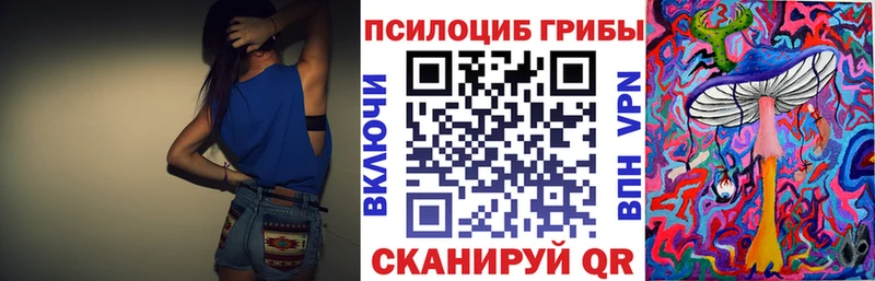 Галлюциногенные грибы ЛСД  ОМГ ОМГ как войти  Сегежа 