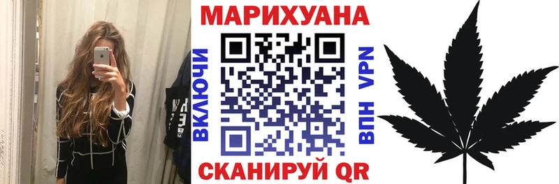 Каннабис Bruce Banner  Сегежа 